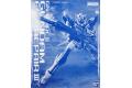 魂商店限定--BANDAI 5061805 1/100 GN-001REIII 能天使修復型III GN-001REIII GUNDAM EXIA  REPAIR III
