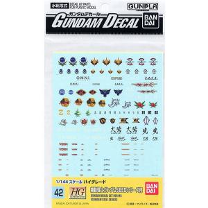 BANDAI 5061143 鋼彈水貼紙#42 1/144 SEED鋼彈適用水貼紙