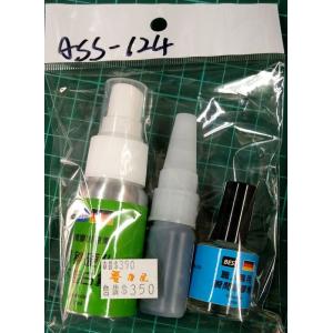 M-BOX ass-124 德國製.黑色瞬間膠補縫組 BLACK SUPER GLUE MENDING SET