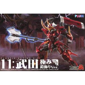 PLUM PP-106 PLA-ACT-11--武田極鎧飾VER.  TAKEDA ARMOR DECORATION VER.@@