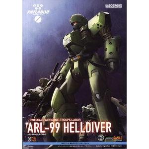 MODEROID 130784 1/60 機動警察系列--ARL-99 地獄潛行者  ARL-99 HELLDIVER