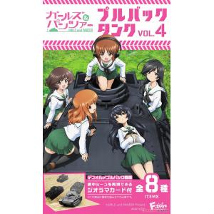 F-TOYS 606171 盒玩--少女&戰車.迴力車VOL.4 GIRLS & PANZER PULL-BACK TANK VOL.4 