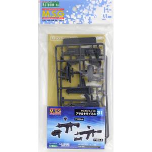 KOTOBUKIYA MW-31 M.S.G系列--突擊步槍  ASSAULT RIFLE
