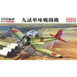 FINEMOLDS FB-27 1/48 WW II日本.帝國海軍  三菱公司KA-14'九式'試做單座戰鬥機