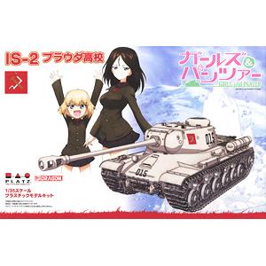 PLATZ GP-19 1/35 WW II蘇聯.陸軍  IS-2'史大林'坦克/少女與戰車/真理高中塗裝式樣/附限定特典