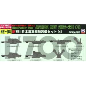 PIT-ROAD 015309-NE-04 1/700 二戰日本.帝國海軍 船艦裝備組4