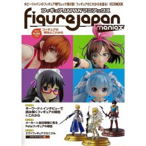 預先訂貨--HOBBY JAPAN 625997 增刊--日本.狂人美少女模型35年史 JAPAN MANIACS BEAUTIFUL GIRL FIGURE 35 YEARS HISTORY