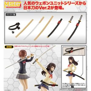 KOTOBUKIYA 030699-MW-47 武裝零件--#47 日本刀2 WEAPON UNIT #47 JAPANESE SWORD 2