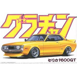 AOSHIMA 042700 1/24 豐田汽車 TA22'CELICA'1600GT轎跑車/1972年