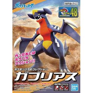 BANDAI 5061918 神奇寶貝/寶可夢蒐集系列--#48 烈咬陸鯊  GARCHOMP