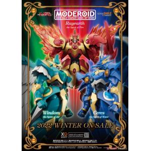 MODEROID 148031 魔法騎士系列--火神.雷阿斯  THE SPIRIT OF FIRE.RAYEARTH@@