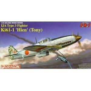 DRAGON 5028 1/72 WW II日本.帝國陸軍 KI-61-1'飛燕'戰鬥機/三合一