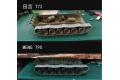 團購.三信模型/SAN XIN MODELS SX-35004 1/35 蘇聯.陸軍 T55AM/T62/T72/T90坦克適用金屬履帶