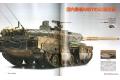 大日本繪畫 AM 21-08 ARMOUR MODELLING雜誌/2021年08月號月刊NO.262期
