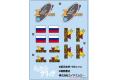 HMA GARAGE 75965 1/144 俄羅斯.空軍 米格公司MIG-31WX'捕狐犬'戰鬥機/魔鏡式樣 SEMARGL