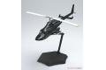 AOSHIMA AW-1 1/48 飛狼/帶透明機體 AIR WOLF