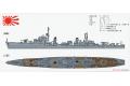 YAMASHITA HOBBY NV-15 1/700 WW II日本.帝國海軍  松改級'橘號/TACHIBANA'驅逐艦