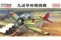 FINEMOLDS FB-27 1/48 WW II日本.帝國海軍  三菱公司KA-14'九式'試做單座戰鬥機