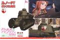 PLATZ GP-54 1/35 WW II法國.陸軍 雷諾公司FT-17坦克/少女與坦克.最終章/...