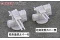 PIT-ROAD 017006-NE-01R 1/700 二戰日本.帝國海軍  船艦裝備組1.R
