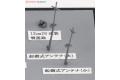 PIT-ROAD 016580-NE-06 1/700二戰日本.帝國海軍 船艦裝備組6