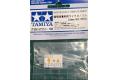 TAMIYA 87212 瞬間膠專用老鼠尾(2.5mm/10入) Micro Nozzles 2.5mm/10  SHEETS