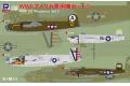PIT-ROAD 0020846-S-64 1/700 二戰美國.陸軍 軍用飛機組3@@