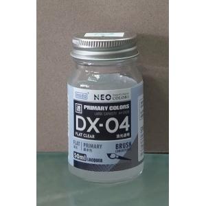 摩多/MODO DX-04 消光透明 FLAT CLEAR