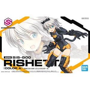 BANDAI 5061791 30分鐘系列--SIS-G00莉薛塔(顏色A) RISHETTA [COLOR A]