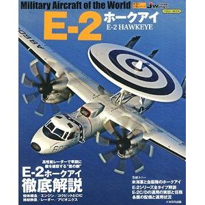 IKAROS出版社 210379 世界名機系列--美國.海軍 諾斯羅普.格魯曼公司 E-2鷹眼式'空中預警機  E-2 Hawkeye