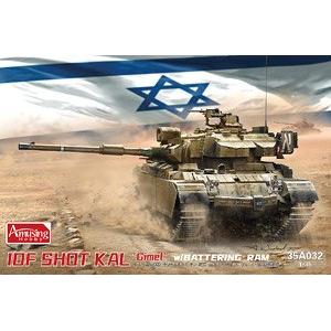 AMUSING 35A032 1/35 以色列國防軍陸軍 SHOT KAL"Gimel"D型帶攻城錘戰車