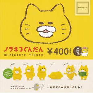KIDROOM KE-455364 扭蛋--迷你貓軍團公仔 MINIATURE FIGURE