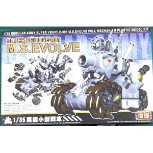 寄賣品--EF-VEH-001 1/35 越南大戰--M.S.EVOLVE萬能小型戰車/附初回特典.透明裝甲