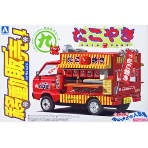 AOSHIMA 063729 1/24 行動攤車#03 靜岡黑輪