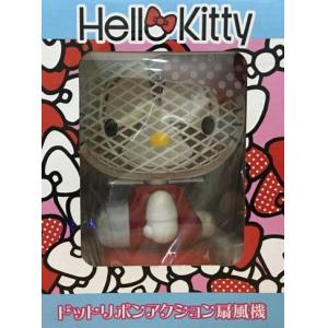 SANRIO kt-230 凱蒂貓造型電風扇 HELLO  KITTY ELECTRIC FAN