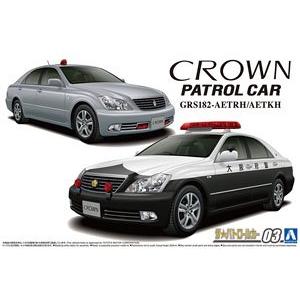 AOSHIMA 062838 1/24 豐田汽車 GRS-182-AETRH/AETKH'皇冠/CROWN'轎車/2合1/2005年日本.大阪市交通違規取締車式樣