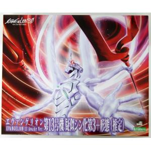 壽屋 1/400 EVA Unit-13 Pseudo-Evolution 3+ Phase Plastic Model