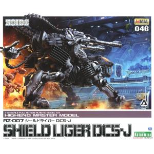 KOTOBUKIYA ZD-046 1/72 洛伊德/zoids--RZ-007 盾獅虎 SHIELD LIGER DCS-J