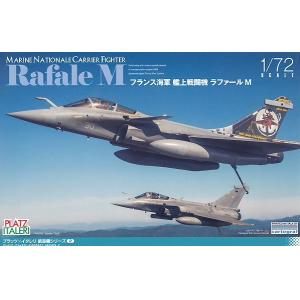 PLATZ tpa-2 1/72 法國.海軍 '陣風Rafale M'艦載戰鬥機