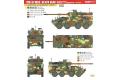 FREEDOM 15104 1/35 台灣.陸軍 CM-37'黑熊'帶105mm公厘砲輪式戰甲車