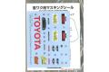 AOSHIMA 06131 1/24 豐田汽車 LN107'海拉克斯/HILUX'四輪驅動大腳皮卡車/1994年分