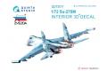 團購 QUINTA STUDIO QD72011 1/72 俄羅斯.空軍  蘇愷公司SU-27SM'側衛'戰鬥機適用立體水貼紙