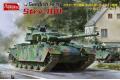 預先訂貨--團購.AMUSING 35A043 1/35 瑞典.陸軍 STRV-104坦克