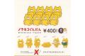 KIDROOM KE-455364 扭蛋--迷你貓軍團公仔 MINIATURE FIGURE