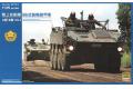 MONOCHROME MCT-914 1/35 日本陸上自衛隊  '96式'輪式裝甲車/(A,B車型...
