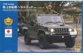 MONOCHROME MCT-917 1/35 日本陸上自衛隊  1/2噸卡車/1996年式樣@@
