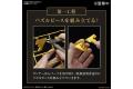 BANDAI 5061928 遊戲王系列--千年積木  ULTIMAGER--MILLENNIUM PUZZLE