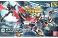 寄賣品--BANDAI 230361- 潛網者SD系列--RX-零丸 ZEROMARU