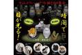 SHING 269331 螢光貓眼的聚會 FLUORESCENT' EYES CAT GET TOG...