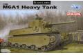 DRAGON 6789 1/35 二戰美國.陸軍 M6A1重型坦克@@